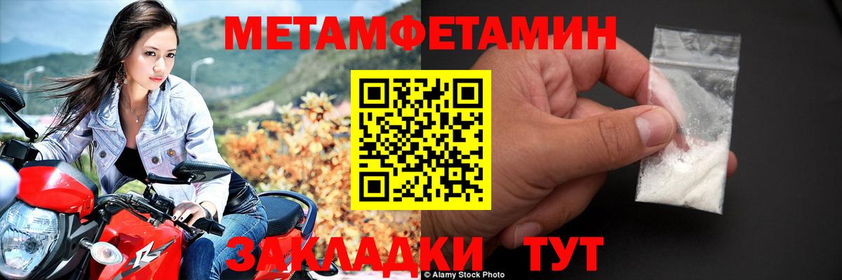 Амфетамин Розовый Костомукша