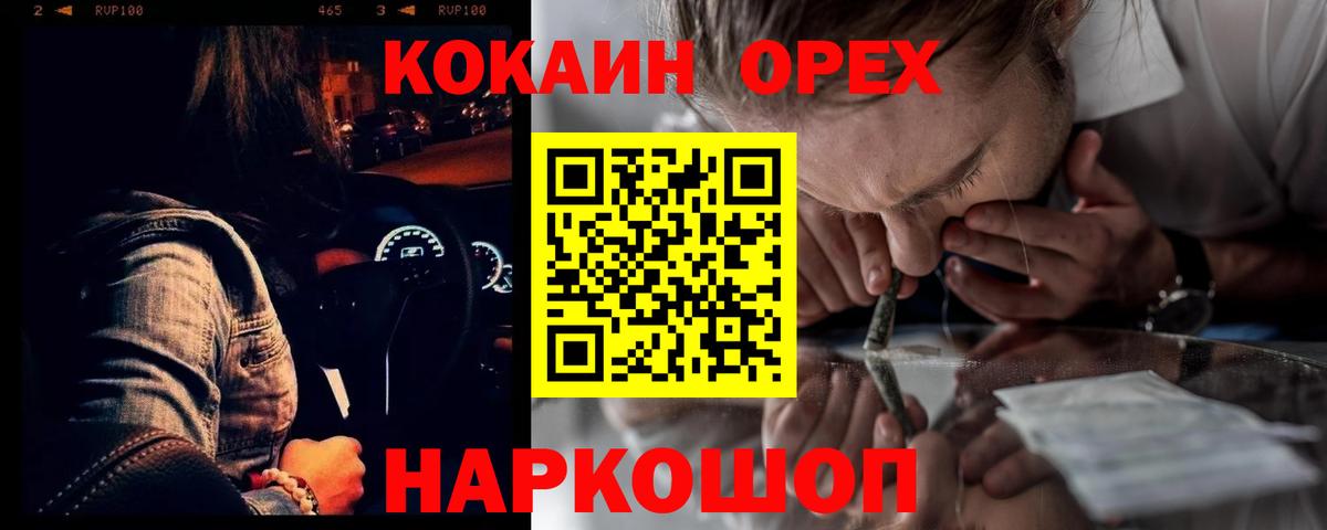 Cocaine Колумбийский Костомукша