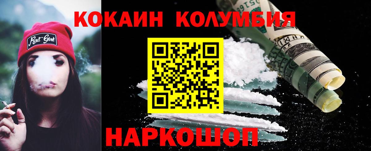 КОКАИН Боливия  Cocaine Эквадор  Вход с VPN  Костомукша 