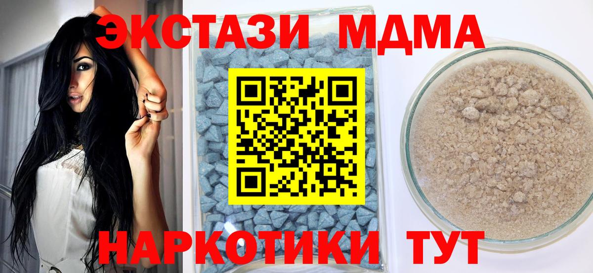 Костомукша  Ecstasy 99%  ЭКСТАЗИ  ЭКСТАЗИ 300 mg  Вход с VPN 