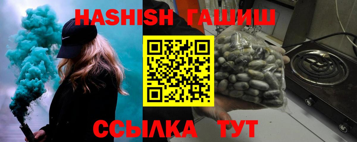 ГАШ VHQ  Вход с VPN  Костомукша 