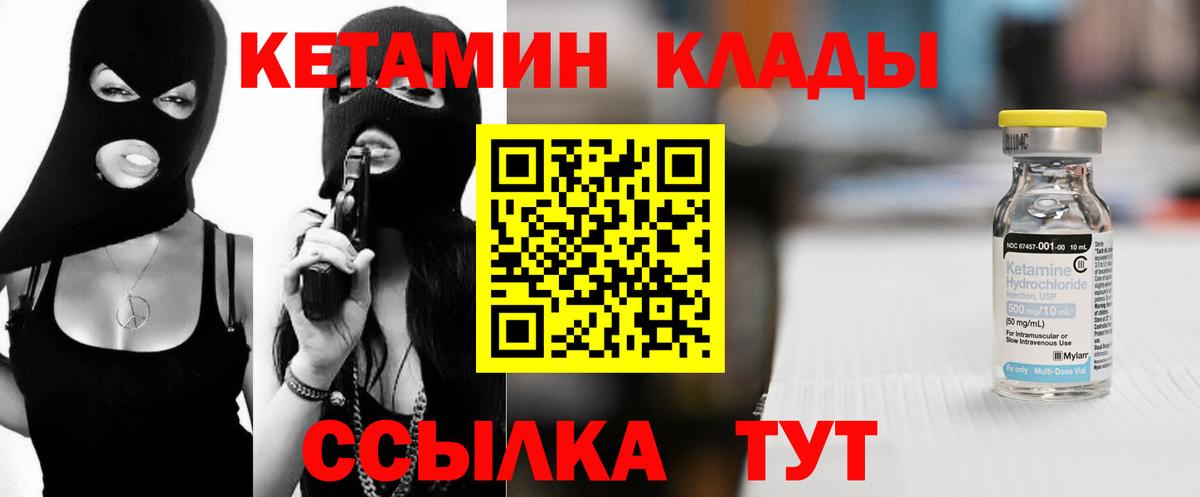 Костомукша  mega ссылки  Вход с VPN  Кетамин ketamine  Кетамин VHQ 
