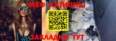 скорость mdpv Бугуруслан