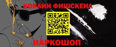 ALPHA PVP Бузулук