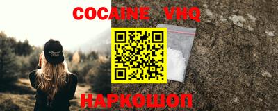 ALPHA PVP Бузулук