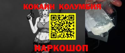 2c-b Будённовск