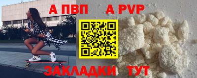 скорость mdpv Бугуруслан