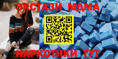 ALPHA PVP Бузулук