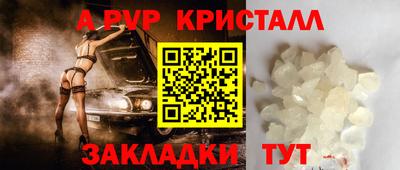 скорость mdpv Бугуруслан