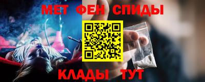 ALPHA PVP Бузулук
