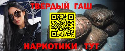 ALPHA PVP Бузулук