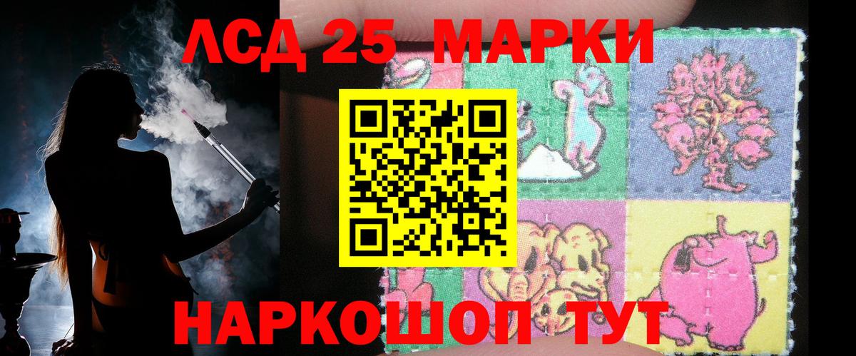 Лсд 25 экстази ecstasy Костомукша