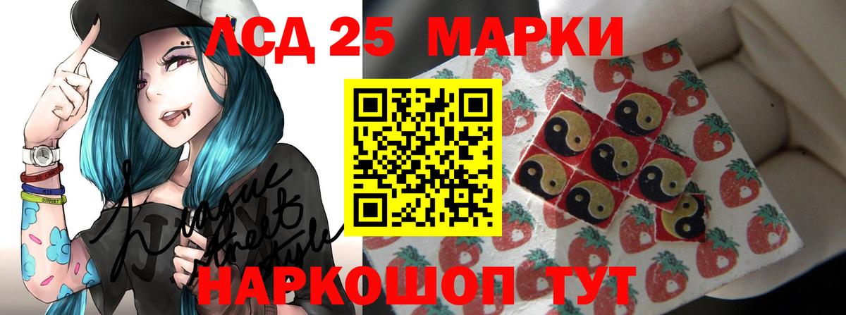 ЛСД экстази кислота  Вход с VPN  Лсд 25 экстази ecstasy  Костомукша 
