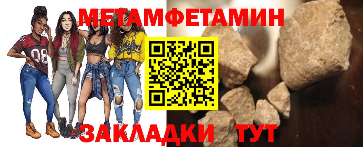 Первитин винт  Вход с VPN  Костомукша 
