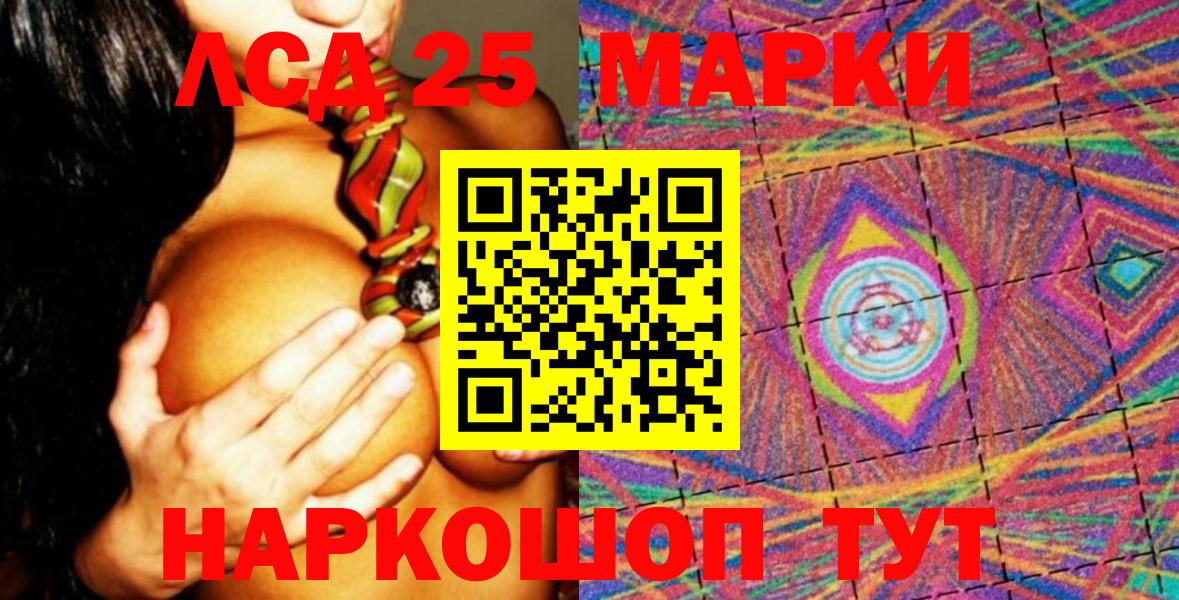 Наркотические марки 1,5мг  наркота  Костомукша  Вход с VPN 