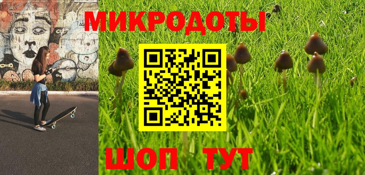Костомукша  Галлюциногенные грибы ЛСД  Вход с VPN  Псилоцибиновые грибы мицелий 