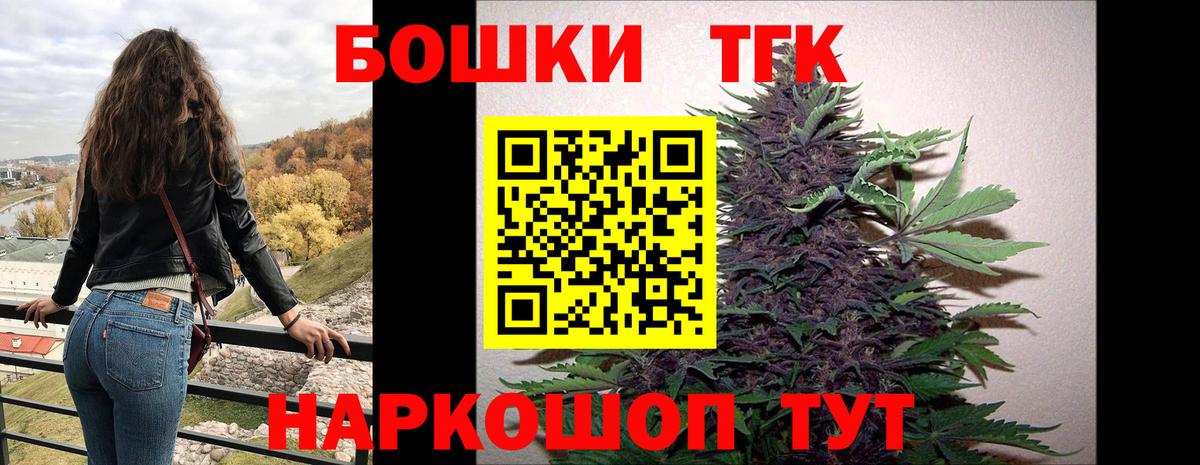 МАРИХУАНА марихуана  Вход с VPN  Канабис SATIVA & INDICA  Костомукша  Конопля индика 