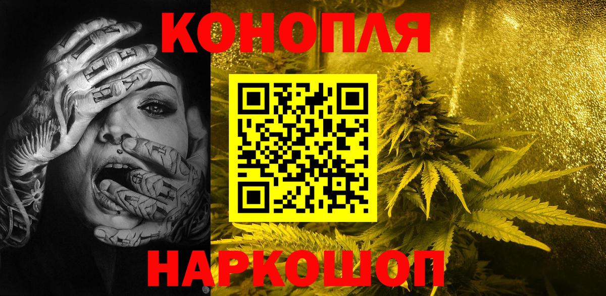 МАРИХУАНА SATIVA & INDICA Костомукша
